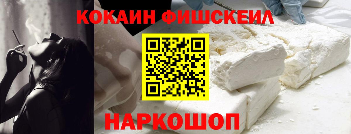 COCAIN 98% Нижний Новгород