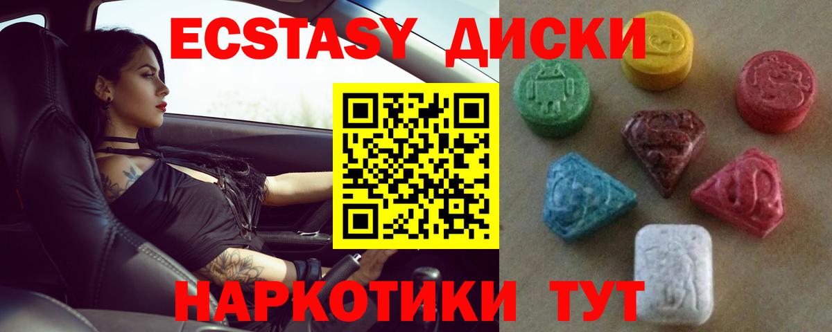 ЭКСТАЗИ Punisher Нижний Новгород