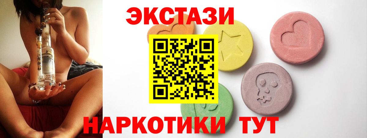 КОКАИН  ГАШИШ  Кетамин  МЕФ  Нижний Новгород  МАРИХУАНА  Лсд 25  Вход с VPN  Меф МЯУ МЯУ кристаллы 