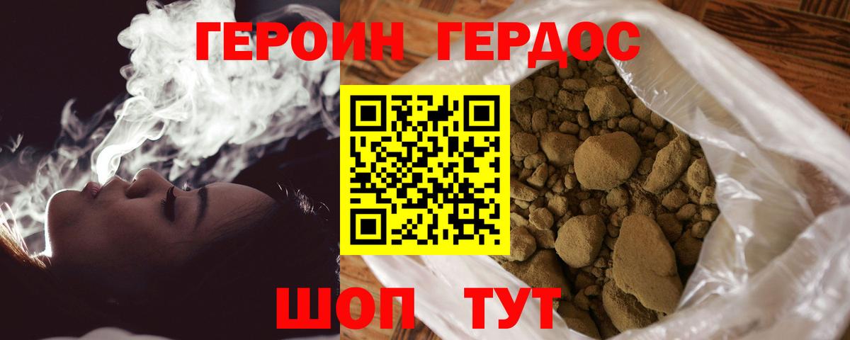 Гашиш Нижний Новгород