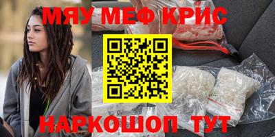 спиды Гусь-Хрустальный