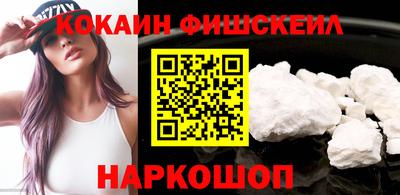 гашиш Гусиноозёрск
