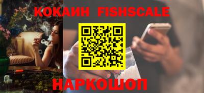 мефедрон мука Гусев