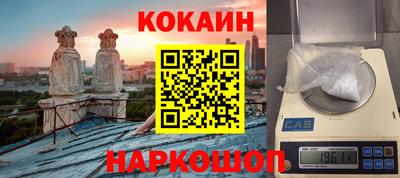 мефедрон мука Гусев
