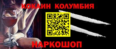 мефедрон мука Гусев