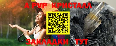 спиды Гусь-Хрустальный