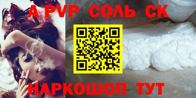 спиды Гусь-Хрустальный