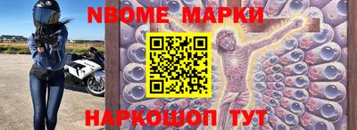 мефедрон мука Гусев