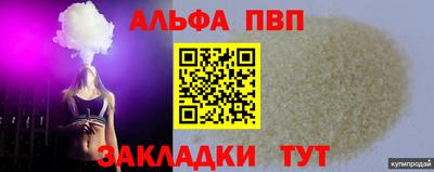 мефедрон мука Гусев