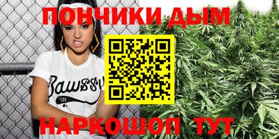 мефедрон мука Гусев