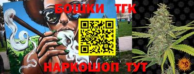 гашиш Гусиноозёрск