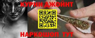 мефедрон мука Гусев