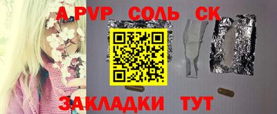 гашиш Гусиноозёрск