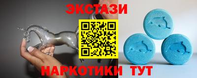 мефедрон мука Гусев