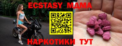 мефедрон мука Гусев