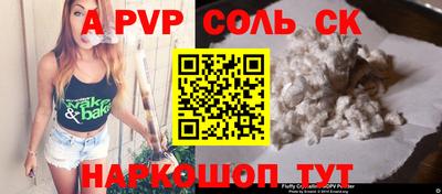 спиды Гусь-Хрустальный