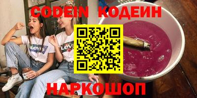 гашиш Гусиноозёрск