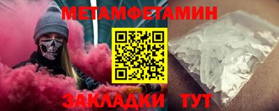 мефедрон мука Гусев