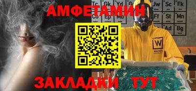 спиды Гусь-Хрустальный