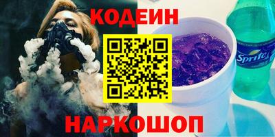 спиды Гусь-Хрустальный