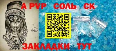 мефедрон мука Гусев