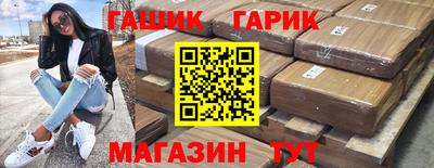 спиды Гусь-Хрустальный