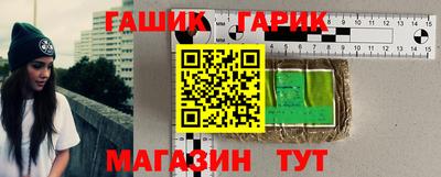 спиды Гусь-Хрустальный