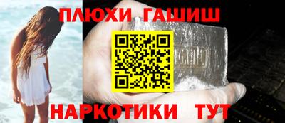 мефедрон мука Гусев