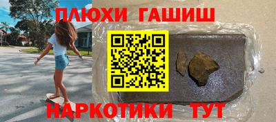 спиды Гусь-Хрустальный