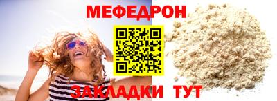 спиды Гусь-Хрустальный