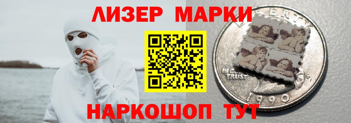 LSD-25 экстази кислота Нижний Новгород