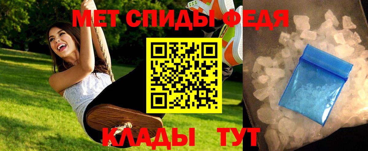 Метамфетамин Methamphetamine Нижний Новгород