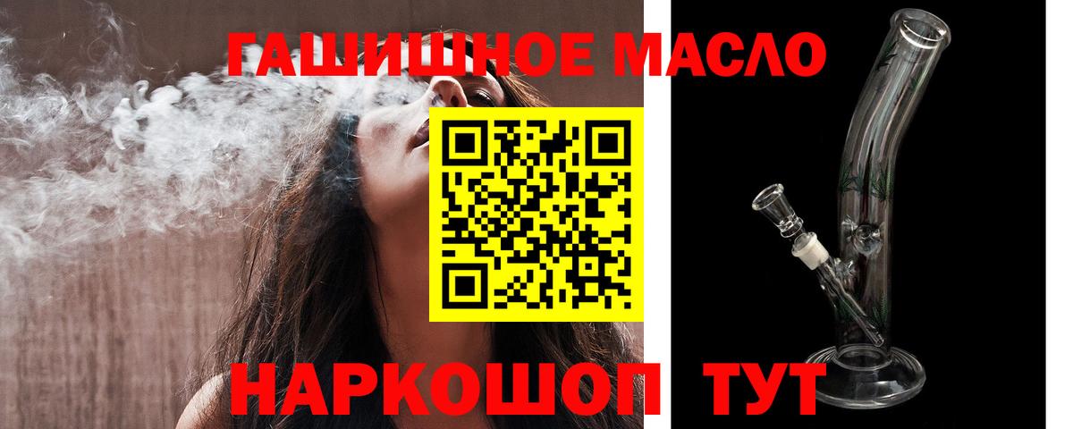 Нижний Новгород  Дистиллят ТГК вейп с тгк  Дистиллят ТГК вейп с тгк  Вход с VPN 