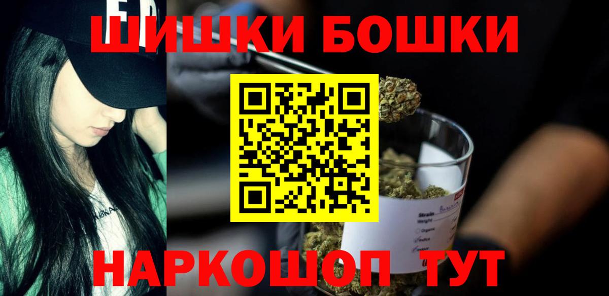Нижний Новгород  МАРИХУАНА Amnesia  Канабис планчик  Шишки марихуана OG Kush  Вход с VPN 